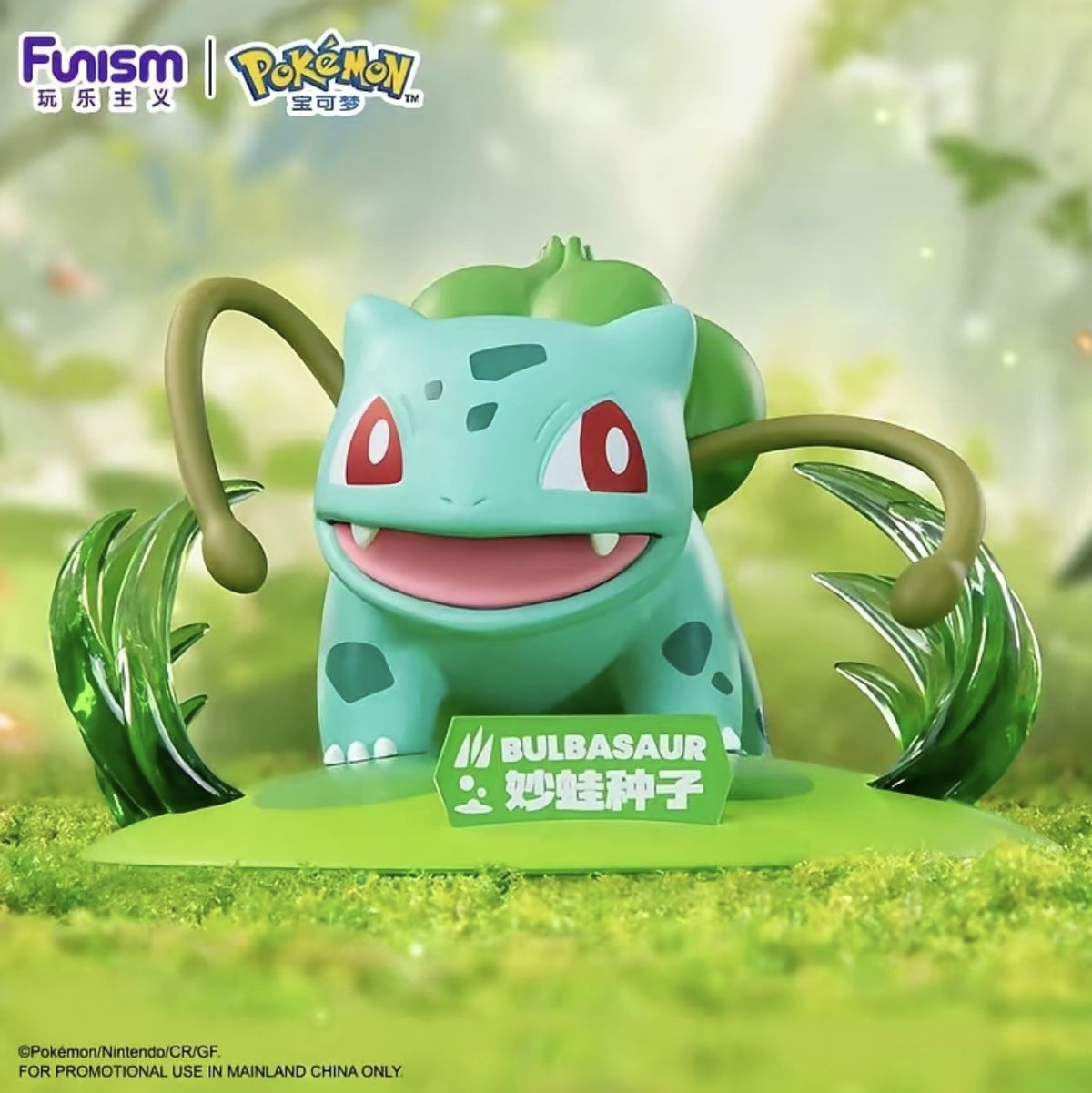 Pokemon Bulbasaur Figure Card & Phone Holder